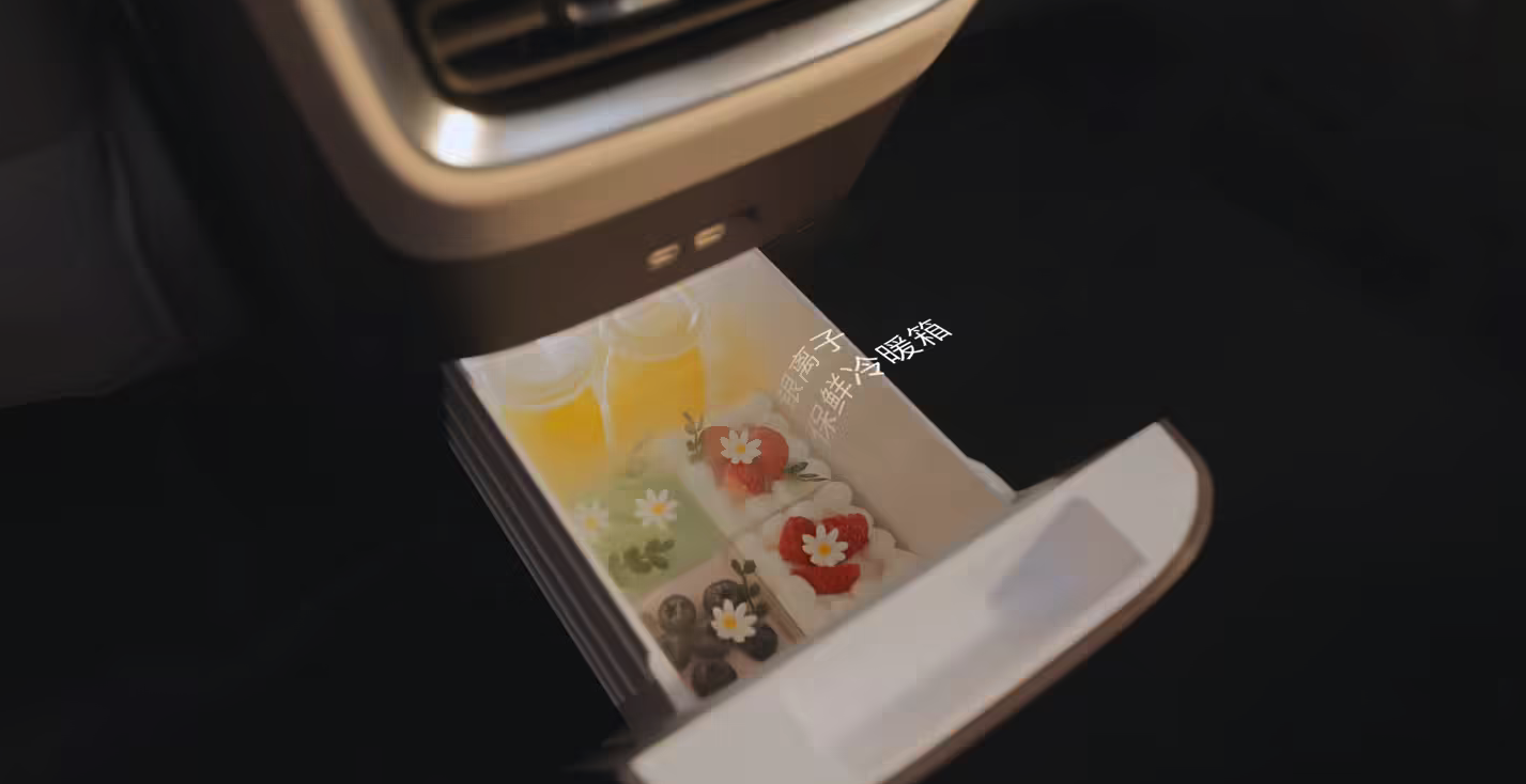 别克至境E7内饰正式亮相 定档2026年一季度 超满配定义豪华舒适新标杆